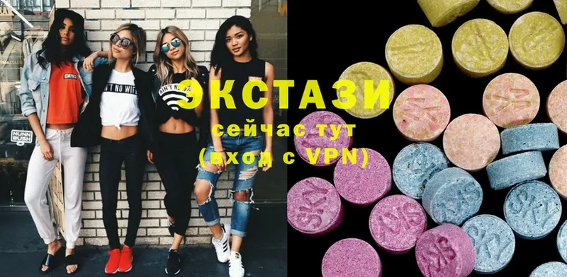 Ecstasy louis Vuitton  Нелидово 