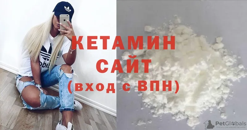 закладки  Нелидово  omg вход  Кетамин VHQ 